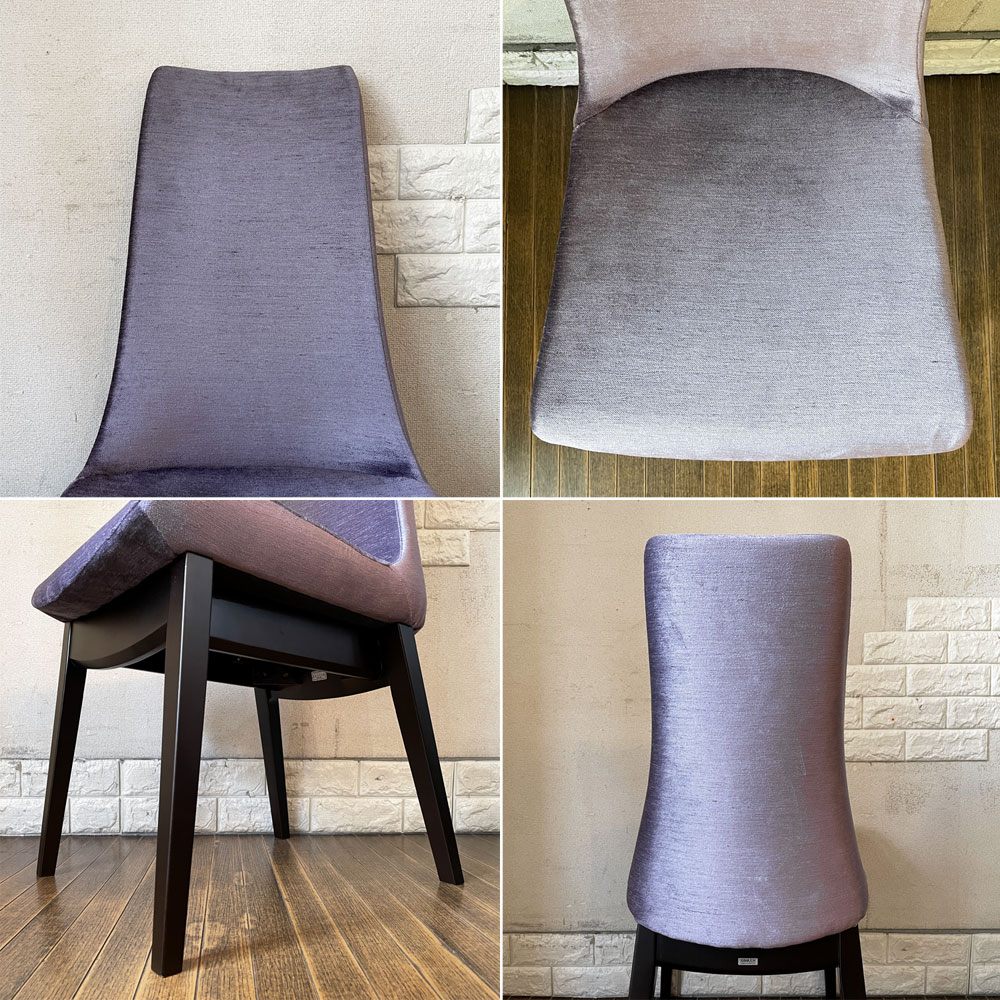 カワジュン KAWAJUN ドリディナチェア DORIDINA CHAIR ダークブラウンフレーム ファブリック パープル 定価￥63,100-以上 A ◎