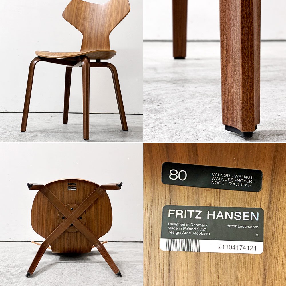 フリッツハンセン Fritz Hansen グランプリチェア GRAND PRIX CHAIR ウォールナット材 ウッドレッグ アルネ・ヤコブセン 北欧 デンマーク 美品 定価113,080円 ●