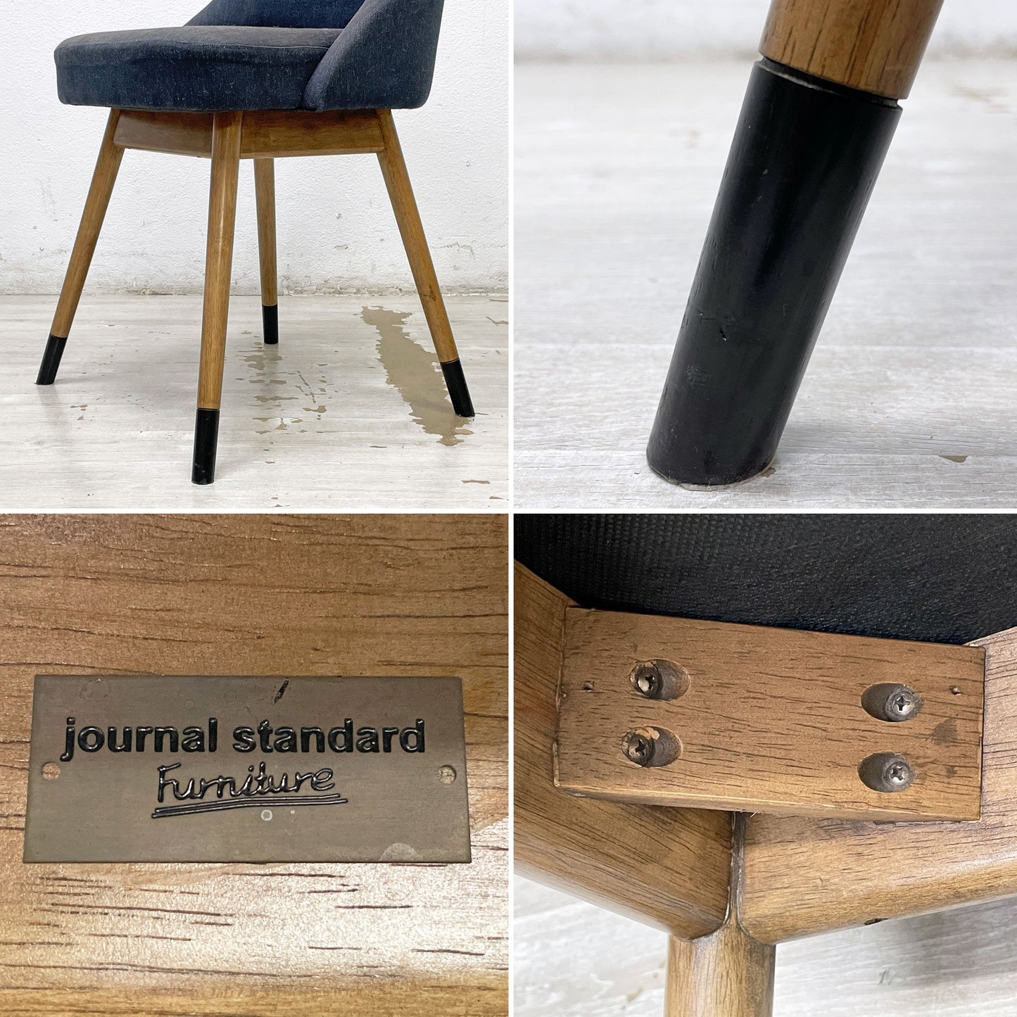 ジャーナルスタンダードファニチャー journal standard Furniture j.s.F バワリー BOWERY ダイニングチェア ファブリック 定価￥30,800- A ●