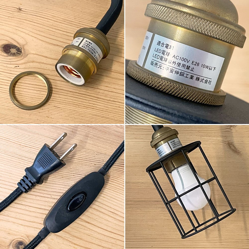サンワカンパニー SANWA COMPANY ドローアライン DRAW A LINE Tension Rod B ＋ Hook A ＋ LampArm L ＋ Wire Shade セット 合計定価￥35,420- ◇