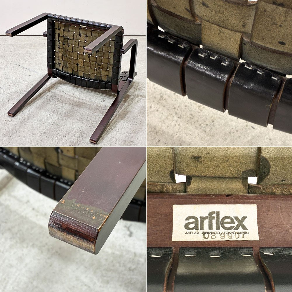 アルフレックス arflex エヌティー NT ダイニングチェア アーム 川上元美 ダークウォールナット色 本革 ブラック色 定価￥178,200- A ●