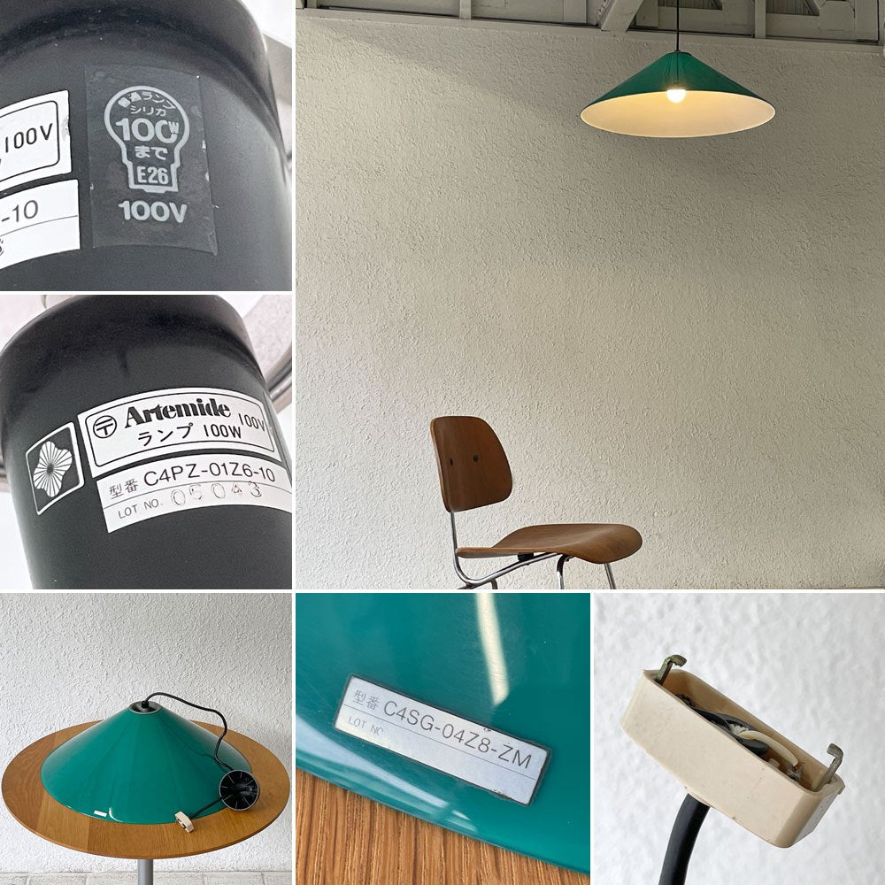 アルテミデ Artemide アグレガット AGGREGATO ペンダントライト エンツォ マーリ Enzo Mari ジャンカルロ ファッシーナ Giancarlo Fassina ◇