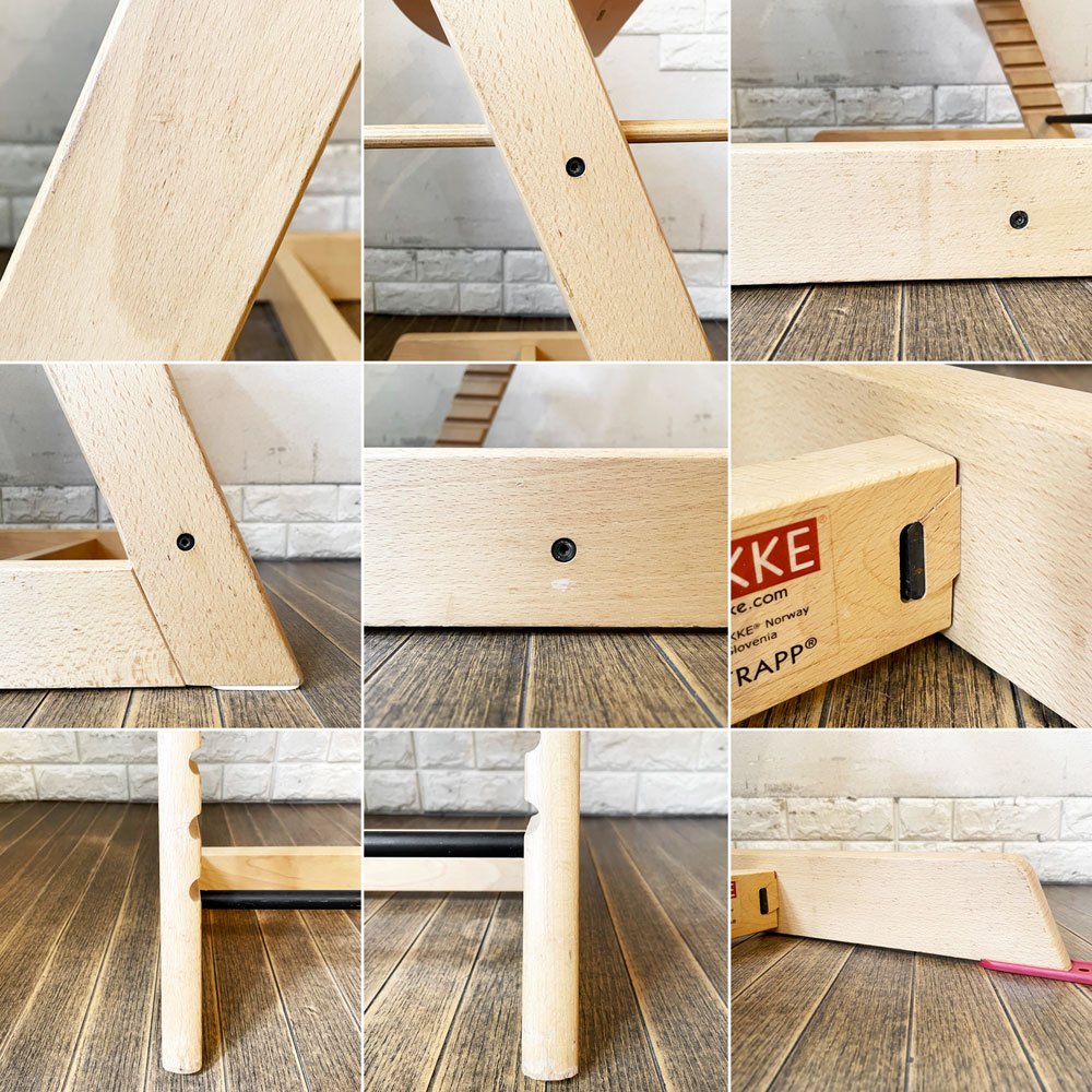 ストッケ STOKKE トリップトラップ TRIPP TRAPP ベビーチェア キッズチェア S/N3～ 延長グライダー付 ノルウェー 北欧家具 合計定価￥36,630- ◎