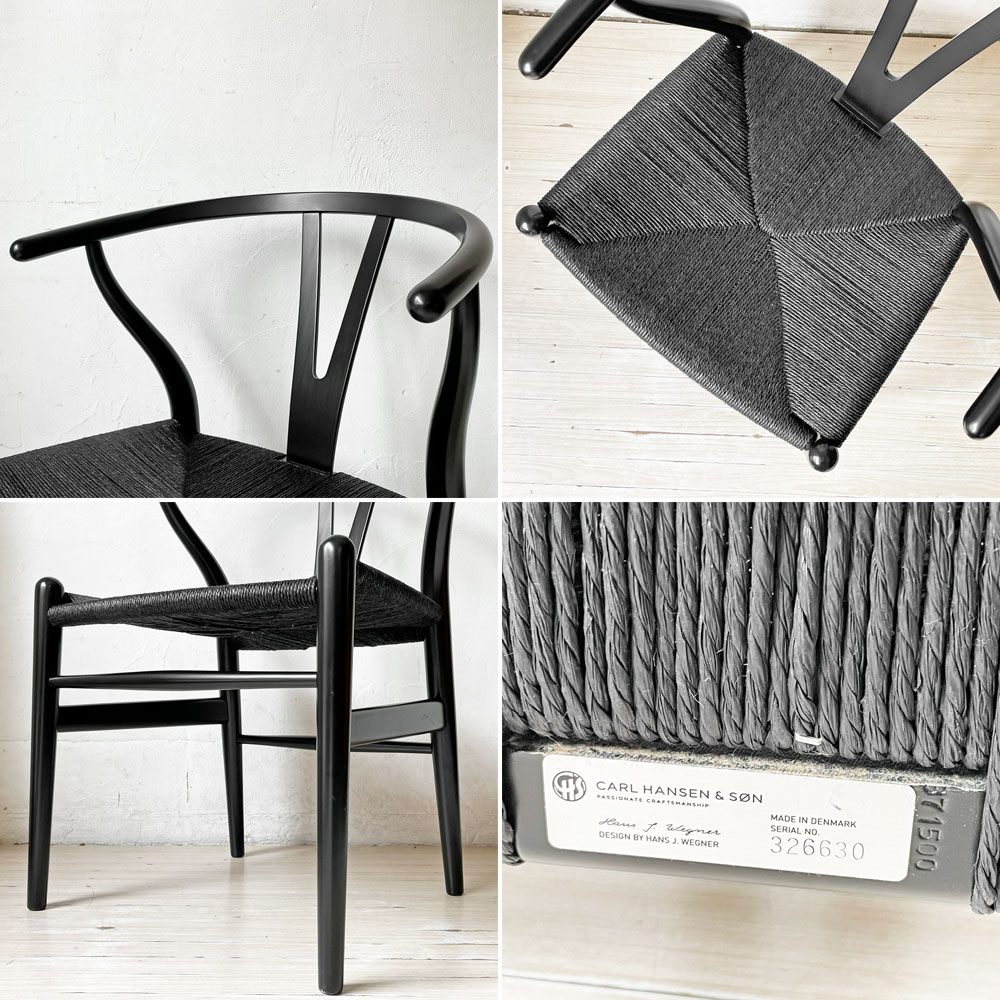 カールハンセン＆サン Carl Hansen & Son CH24 Yチェア ブラックラッカー × ブラックペーパーコード ハンス・J・ウェグナー ビーチ材 北欧家具 定価￥118,800- A ★