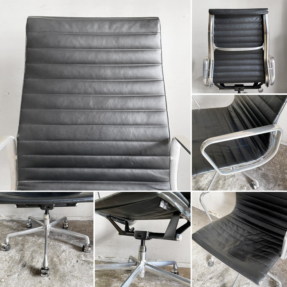 ハーマンミラー Herman Miller アルミナムグループ エグゼクティブチェア ハイバック レザーシート 本革 ブラック 5本脚 C&Rイームズ ミッドセンチュリー ■