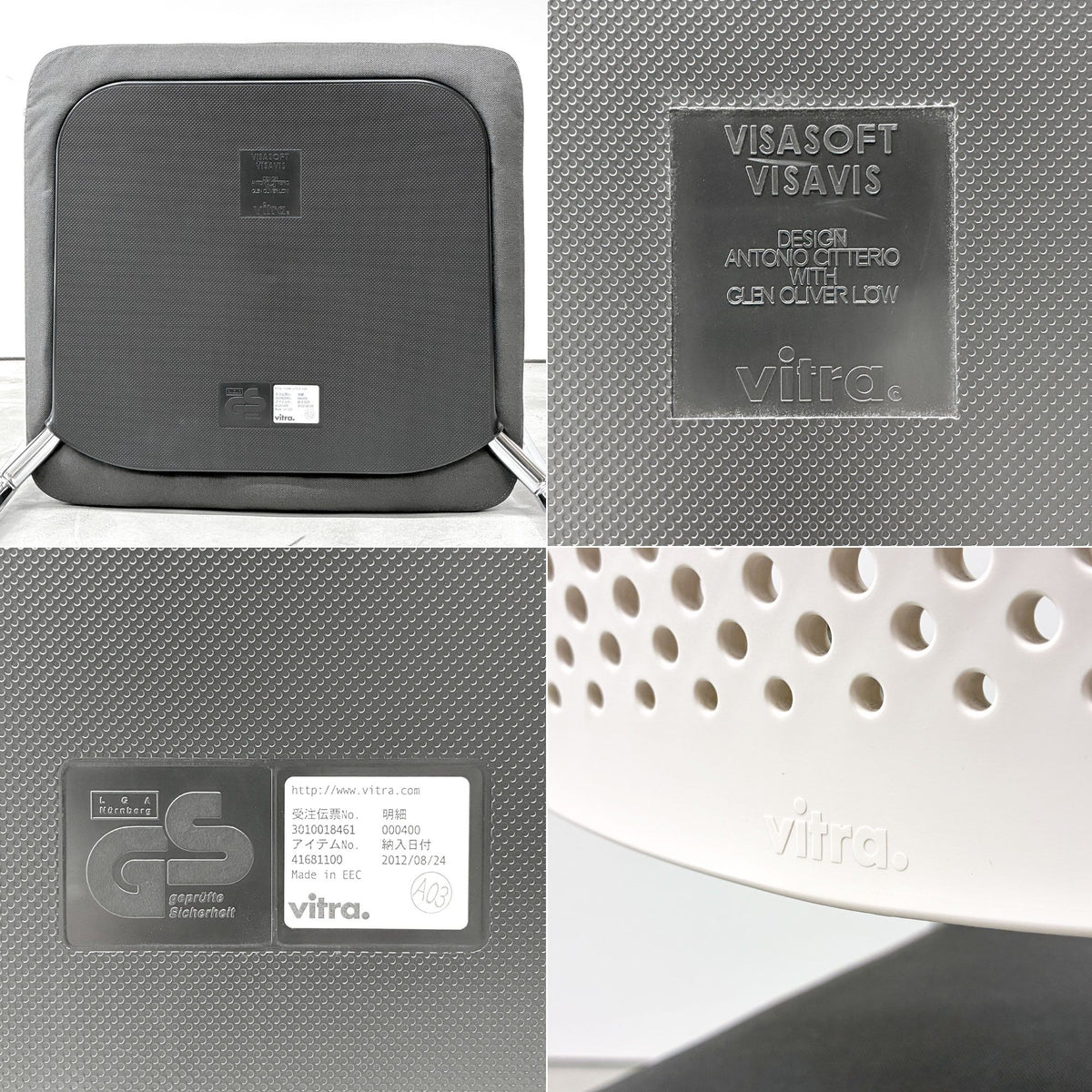 ヴィトラ vitra ビザビ2 Visavis2 アームチェア デスクチェア ホワイト/グレー系 カンティレバー スタッキング可能 アントニオ・チッテリオ B ◎