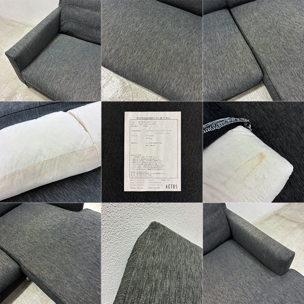 〓 アイラーセン eilersen ストリームライン STREAMLINE カウチソファ W210cm 2P + シェーズロング 生地 COTTON-50 参考価格合計約62万円の品 デンマーク アクタス ACTUS 取扱い 北欧家具 〓