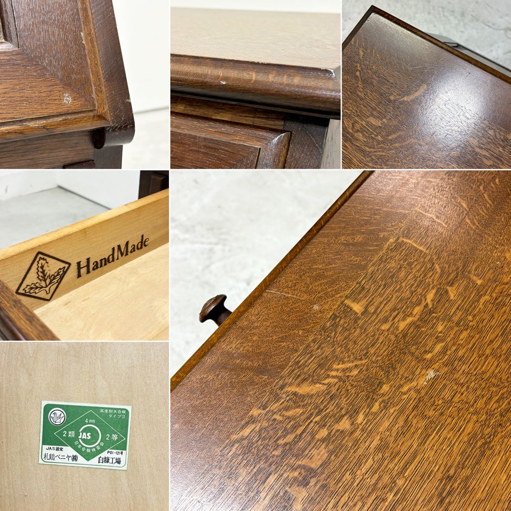 ノックオンウッド Knock on wood ライティングビューロー デスク チェスト 座机 オーク無垢材 戸山家具 横浜クラシック家具 ●