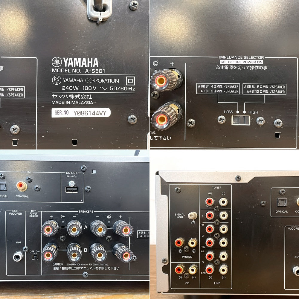 ヤマハ YAMAHA プリメイアンプ A-S501 リモコン付 Integrated amplifier オーディオ機器 音響機器 動作音出し確認済 ★