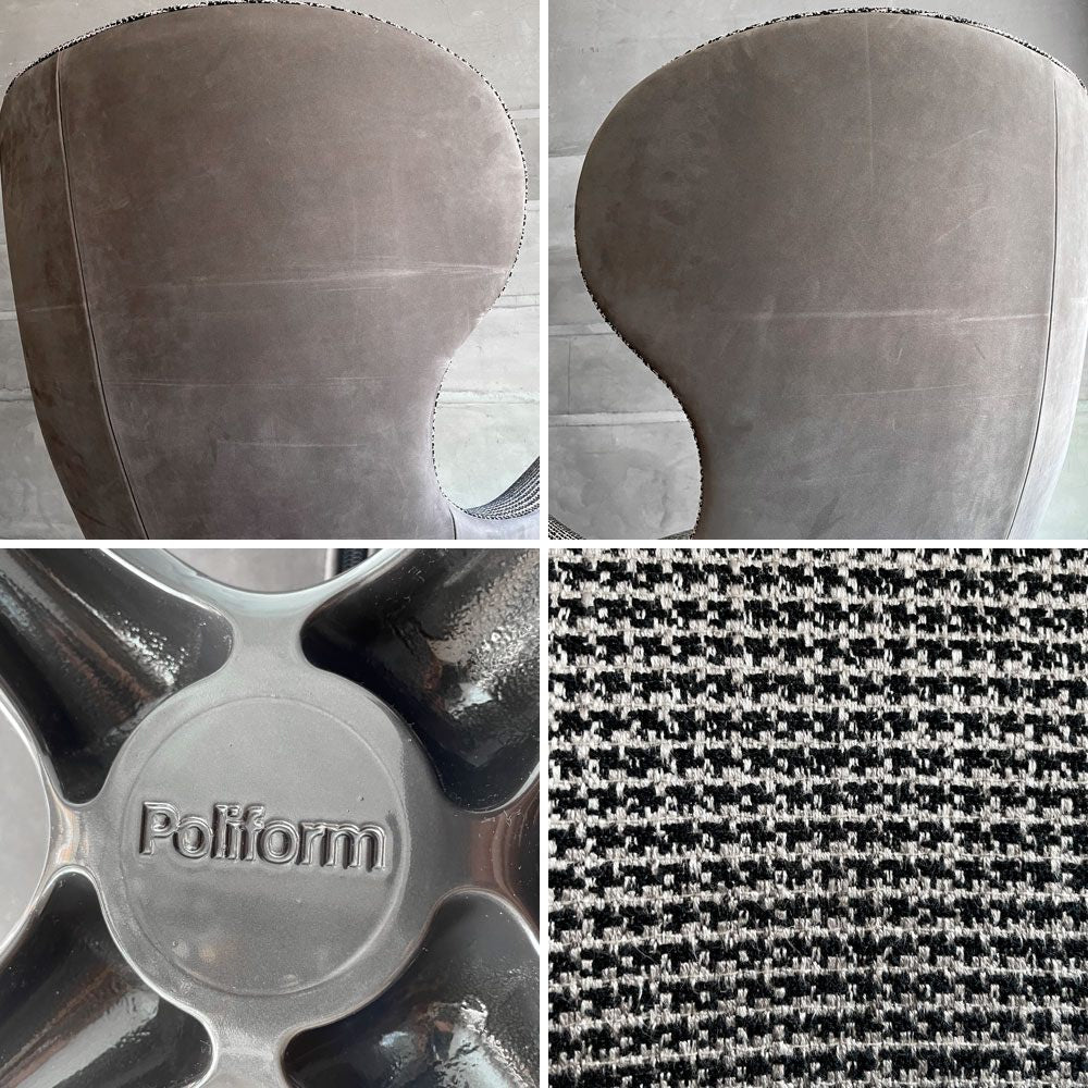 ポリフォーム Poliform マッドジョーカー Mad Joker ラウンジチェア イージーチェア ハイバック アームチェア スイベルチェア 回転ベース ファブリック マルセルワンダース モダンデザイン イタリア ♪