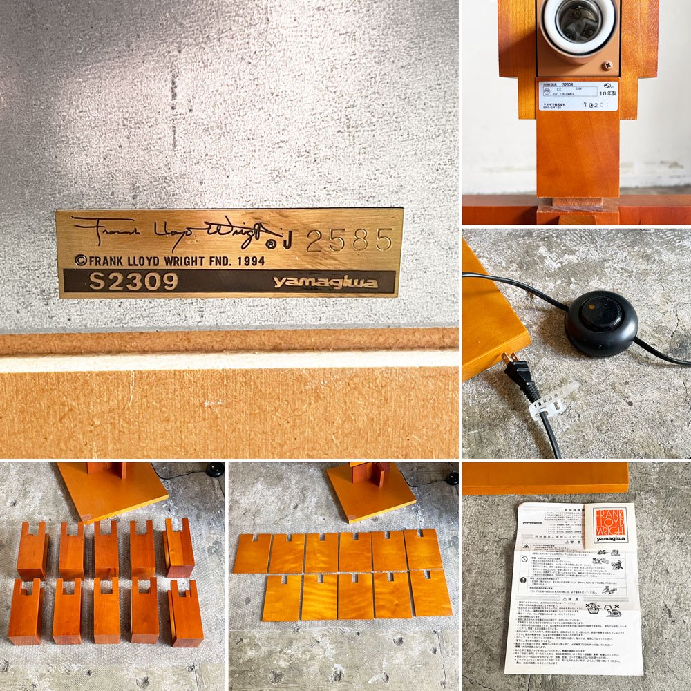 フランク・ロイド・ライト FRANK LLOYD WRIGHT タリアセン2 TALIESIN 2 フロアライト チェリー 10灯 2010年製 フロアランプ ヤマギワ取扱 定価￥407,000- ■