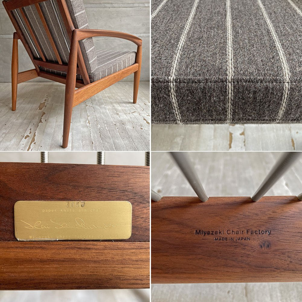 宮崎椅子製作所 ペーパーナイフソファ 1シーター 1Pソファ ラウンジチェア ウォールナット材 ヘッドレスト付き ストライプ ファブリック SAMSØ生地 カイ・クリスチャンセン ♪
