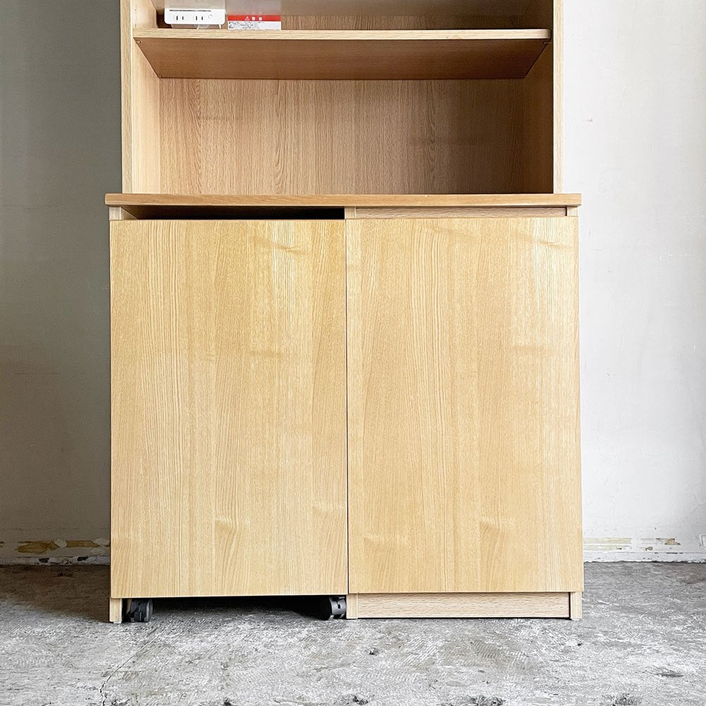 無印良品 MUJI 木製カップボード レンジボード キッチンボード キャビネット タモ材 ワゴン付き オープンタイプ 廃番 ■