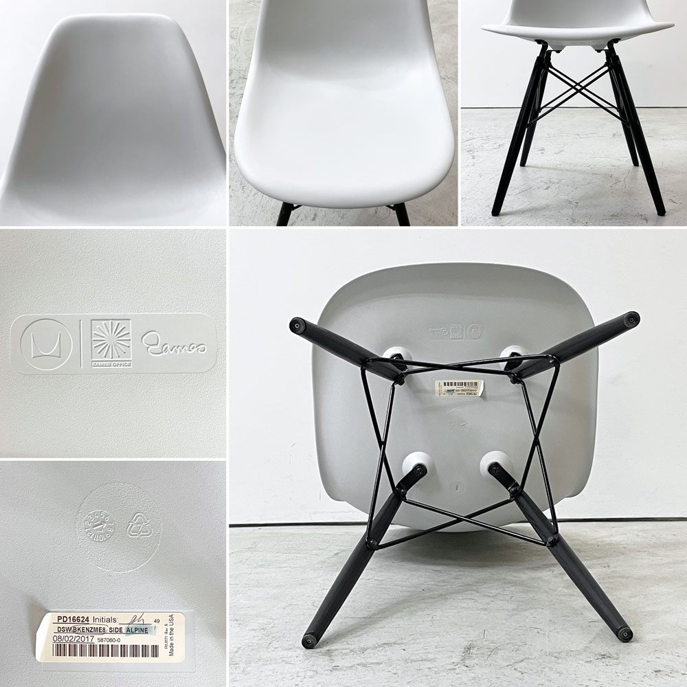 ハーマンミラー HermanMiller サイドシェルチェア ドゥエルレッグ DSW アルパイン × エボニー ポリプロピレン製 イームズ ミッドセンチュリー C ●