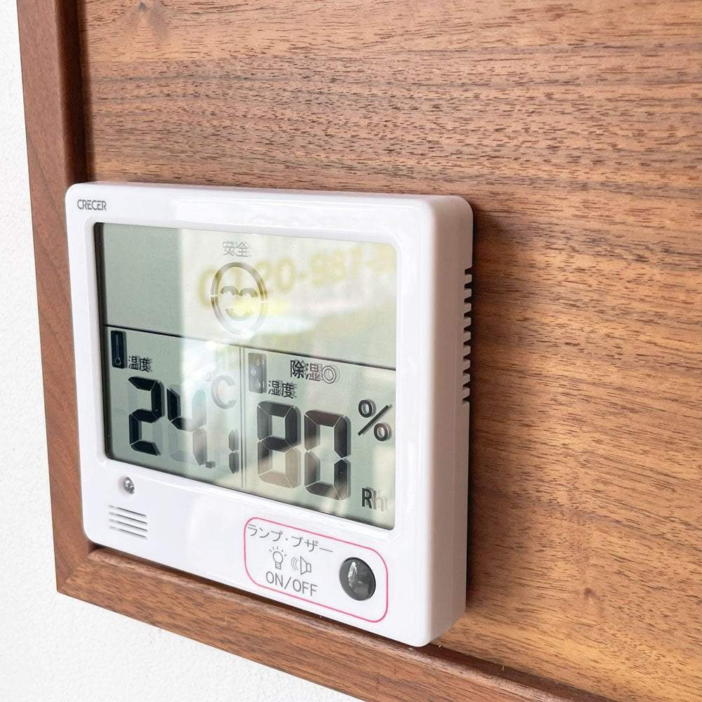 リコッド Ricod 木製マグネットボード マグネットが付く木製ボード ウォールナット インテリア雑貨 定価14,580円 ★