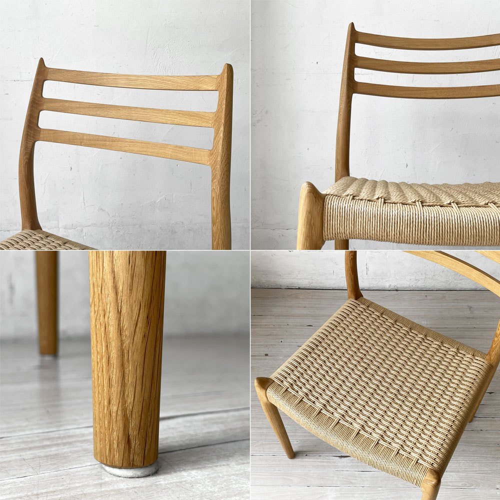 JLモラー J.L.Moller Model No.78 ダイニングチェア オーク材 ペーパーコード ニールス・O・モラー デンマーク 定価¥177,100- ★