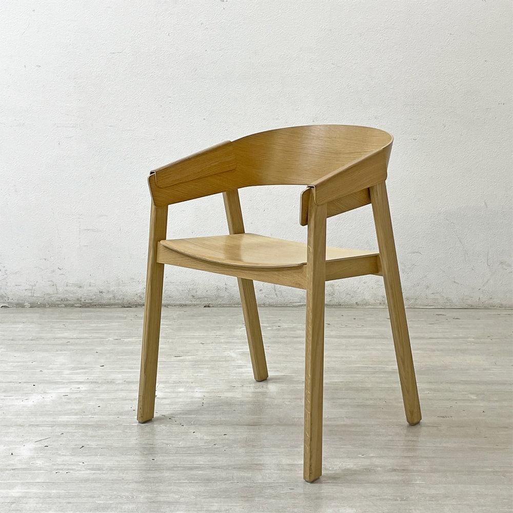 ムート muuto カバーアームチェア Cover Armchair ダイニングチェア 板座 オークカラー 定価￥106,700- B ●