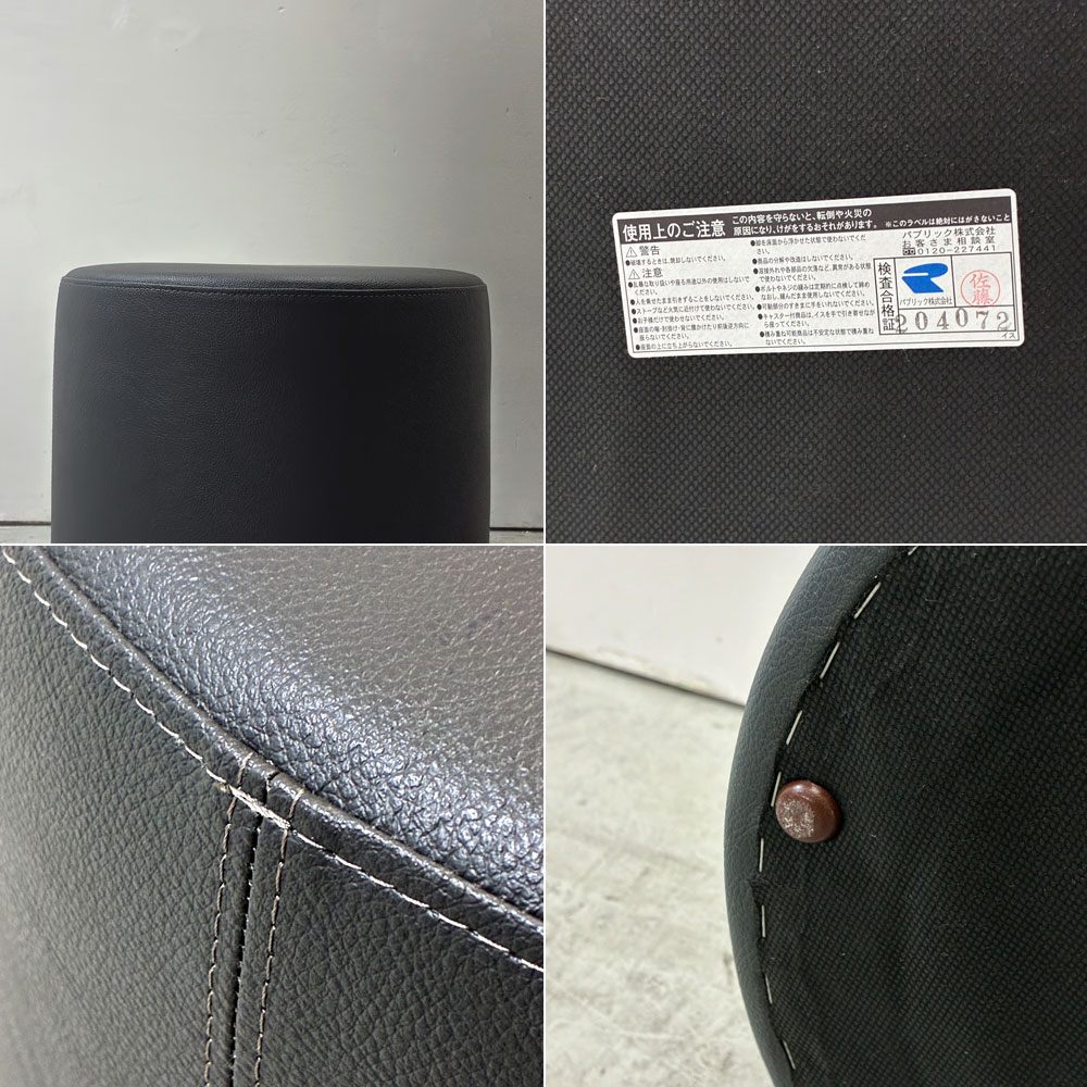 クレス CRES スツールPVCレザー Φ40cm モダンスタイル ●
