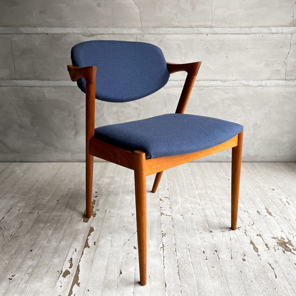 スコウ・アンデルセン Schou Andersen No.42 ダイニングチェア ハーフアーム オーク材 ネイビー ファブリック張替え済み カイ・クリスチャンセン 北欧 デンマークビンテージ ♪