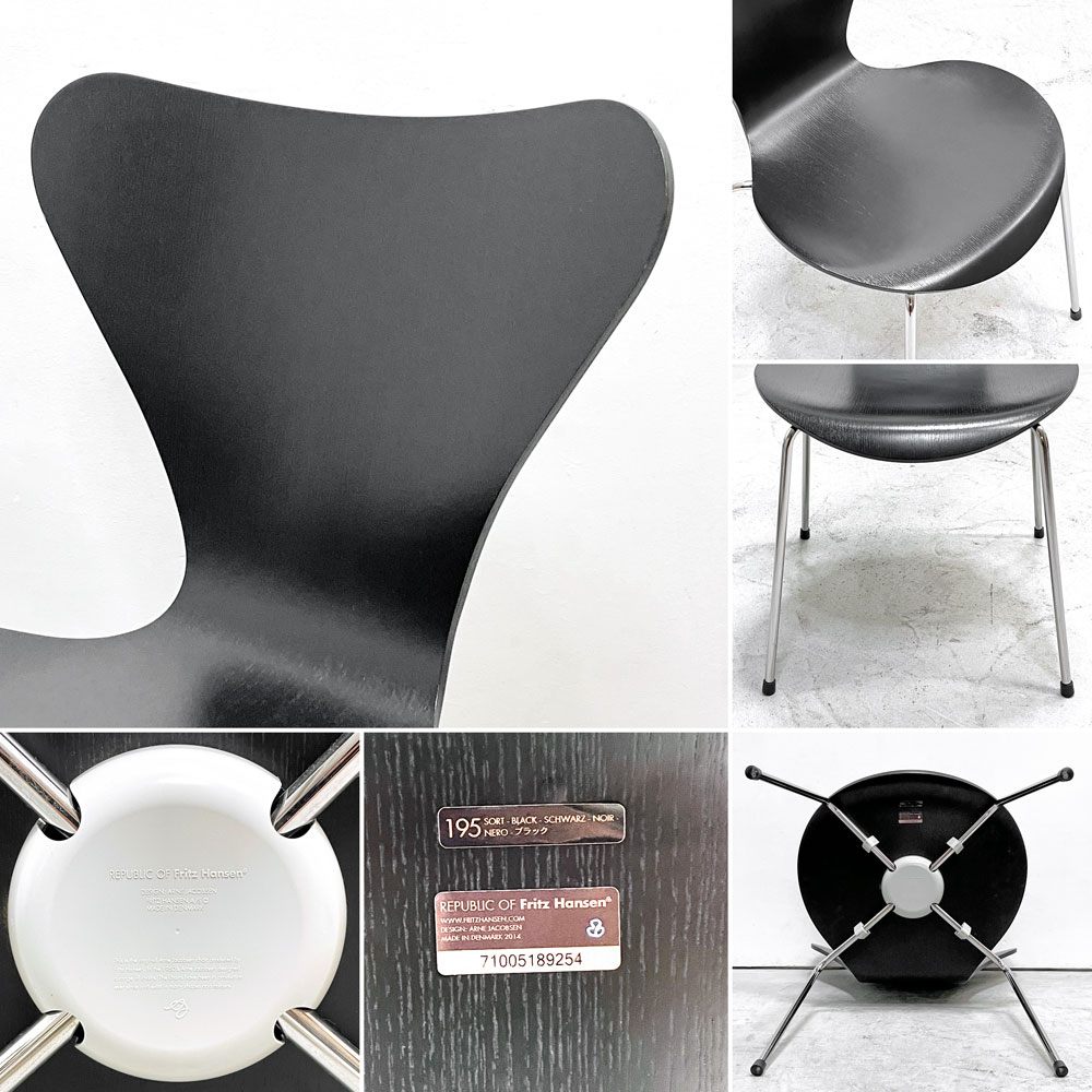 フリッツハンセン Fritz Hansen セブンチェア ダイニングチェア カラードアッシュ ブラック アルネ・ヤコブセン 北欧 デンマーク 定価￥76,780- B ●