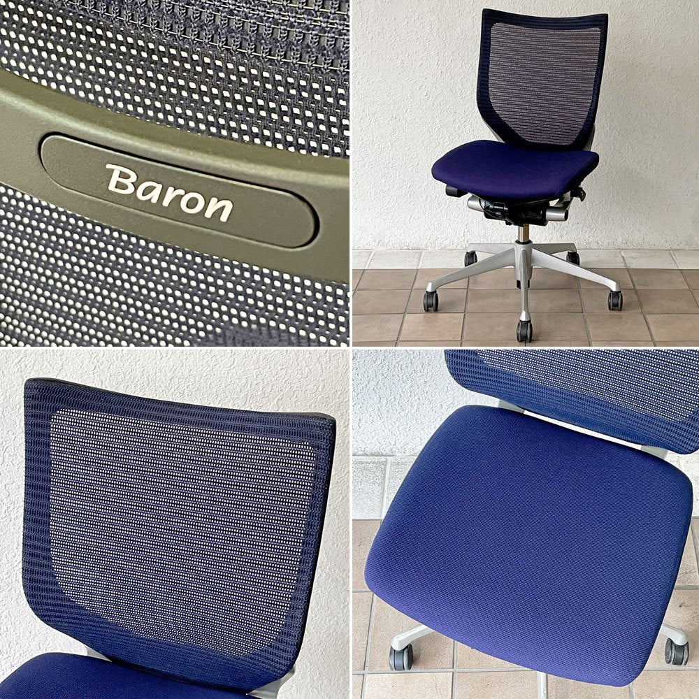 オカムラ okamura バロンチェア Baron Chair オフィスチェア デスクチェア メッシュ背もたれ×ウレタン座面 アームレス 紺 ジョルジェット・ジウジアーロ ◇
