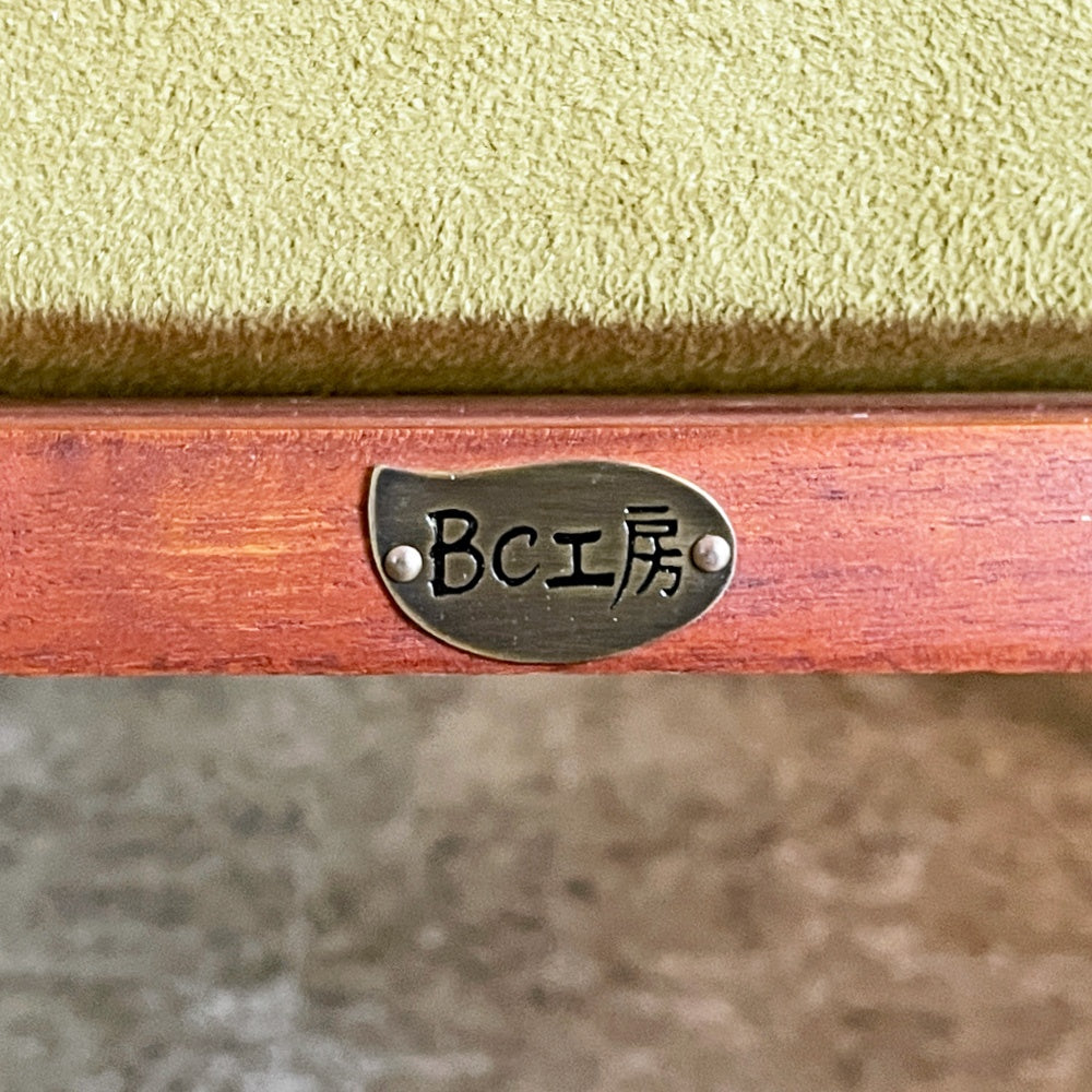 BC工房 ダイニングチェア アームレスチェア チーク材 モケット生地 鋲打ち 国産クラフト家具 ■