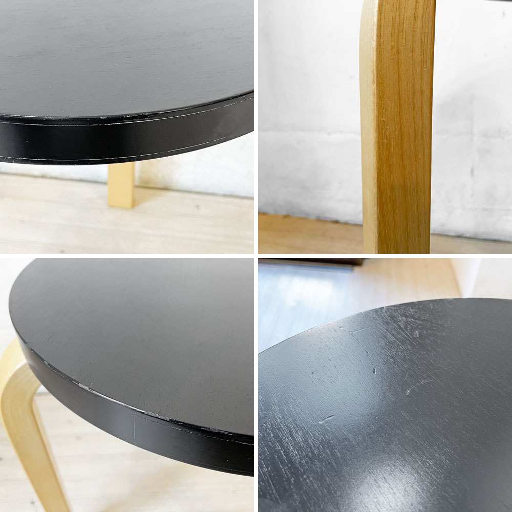 アルテック Artek Stool60 スツール 三本脚 80周年記念モデル ブラックラッカー アルヴァ・アアルト 北欧家具 ★