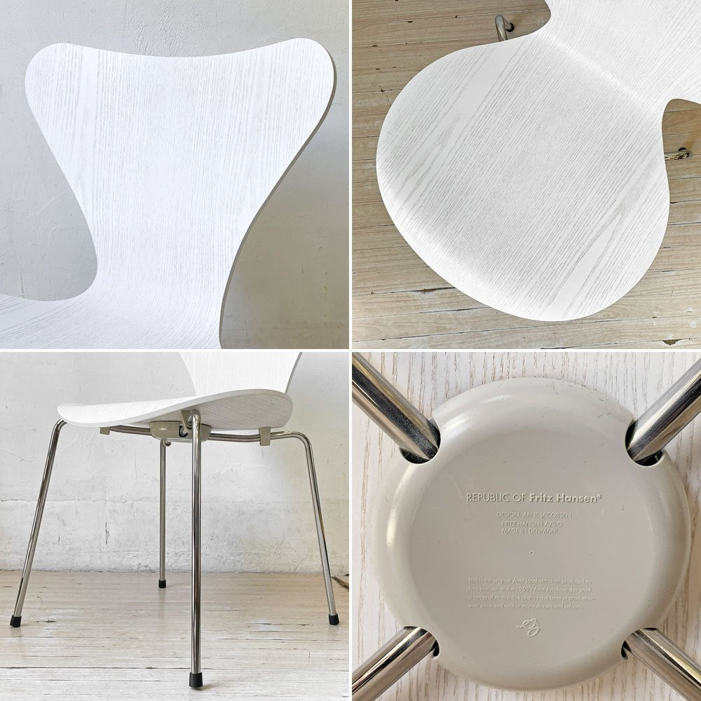 フリッツハンセン Fritz Hansen セブンチェア SEVEN CHAIR カラードアッシュ ホワイト アルネ・ヤコブセン デンマーク 北欧家具 ★