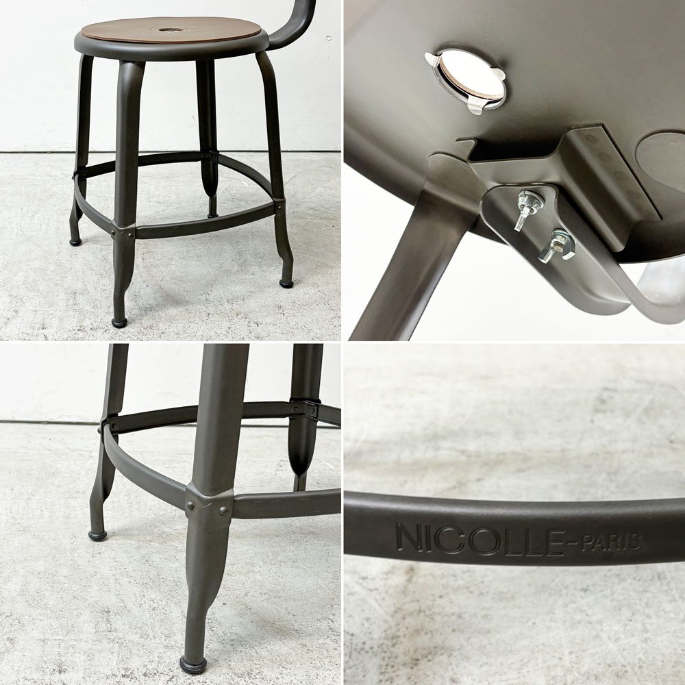 フェールトラヴァイユ FER TRAVAIL ニコルチェア NICOLLE Chair SH45cm ダイニングチェア スチール マットクリア仕上げ 別注モデル レザーパッド付 ブラウン インダストリアル フランス ●