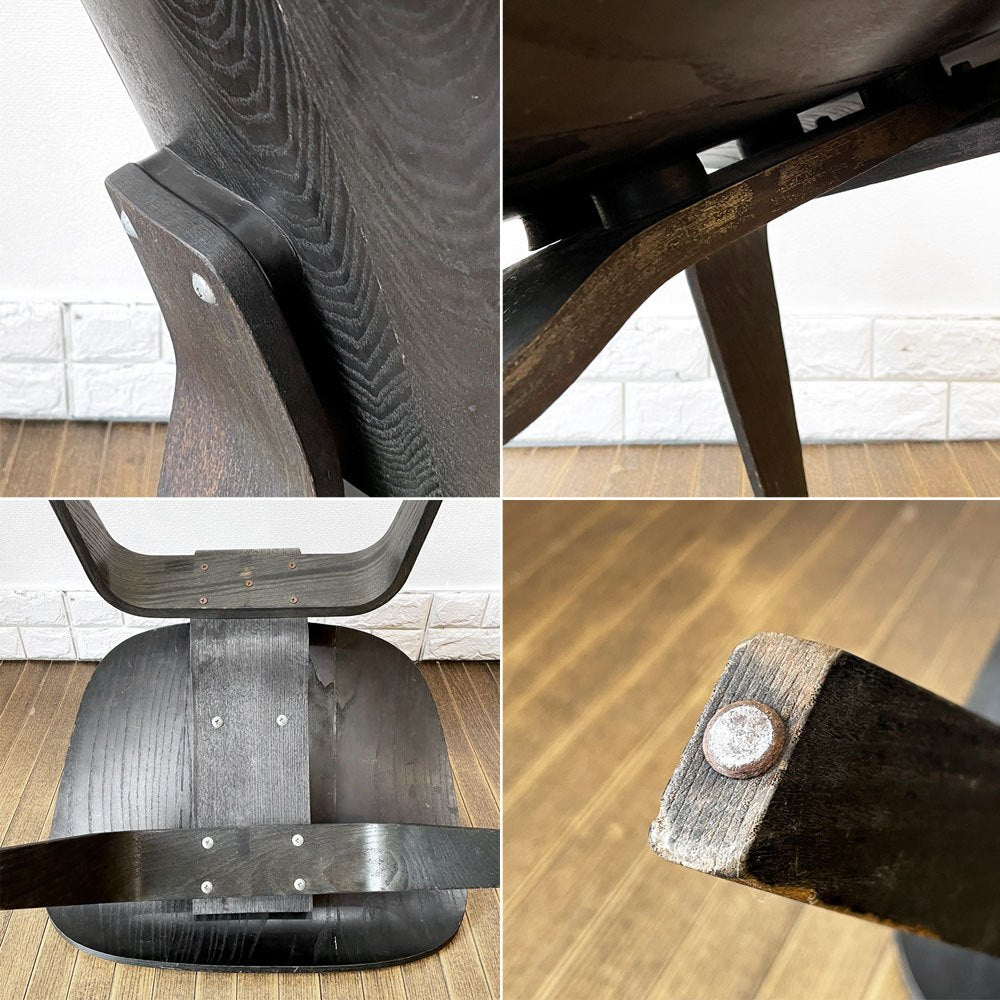 ハーマンミラー Herman Miller プライウッドラウンジチェア LCW ウッドレッグ 楕円形マウント 1950s ビンテージ C&R イームズ ミッドセンチュリー ◎