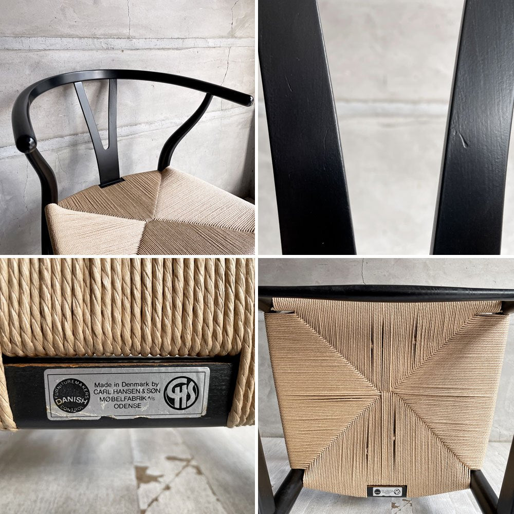 カールハンセン＆サン Carl Hansen & Son CH24 Yチェア ブラックラッカー ビーチ材 ペーパーコード ハンス・J・ウェグナー デンマーク 北欧家具 日本仕様 座面張替済♪