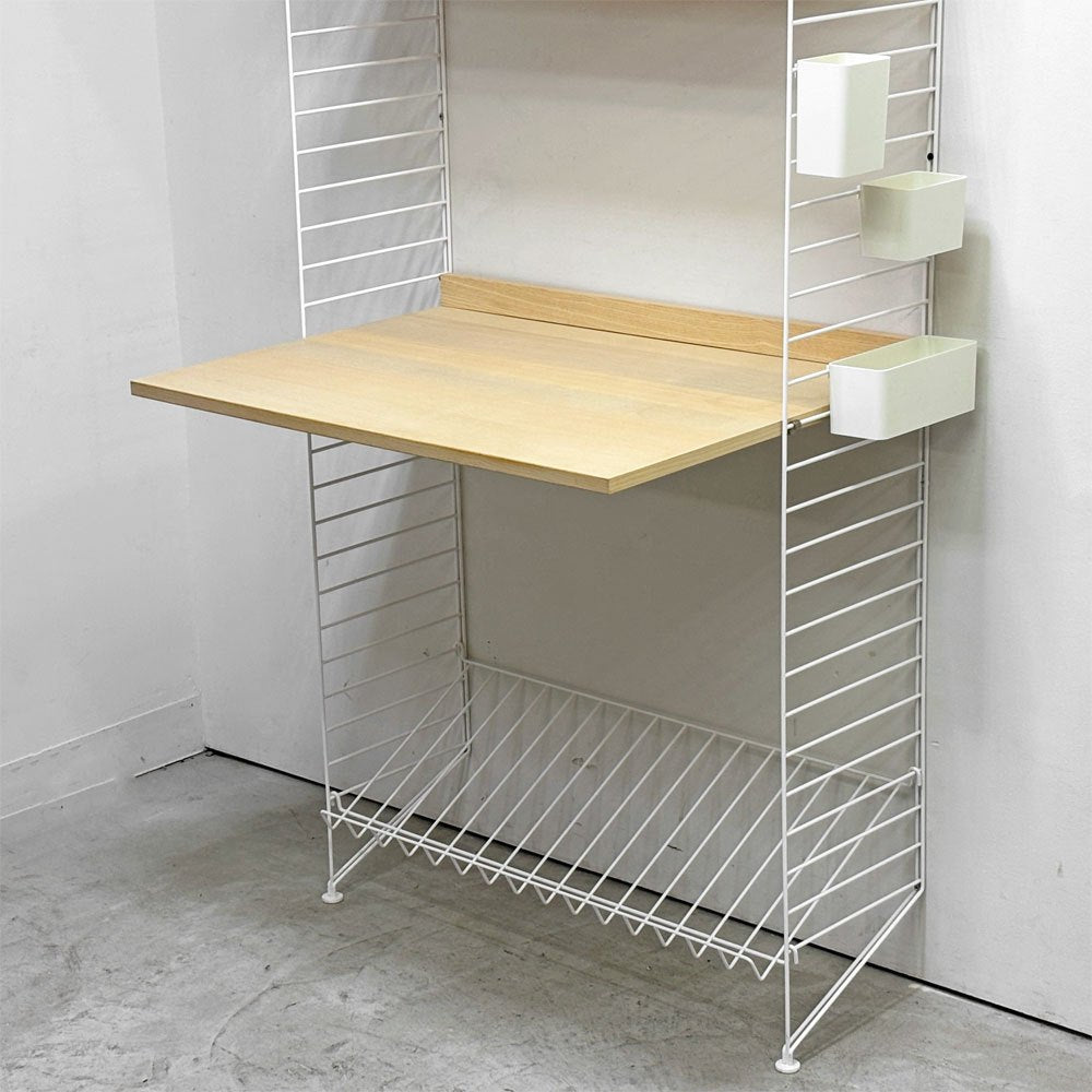 ストリングファニチャー String Furniture ストリングシステム シェルフ 棚板3枚＋マガジンラック＋デスク天板 + オーガナイザー フロアパネル スウェーデン 収納家具 ●