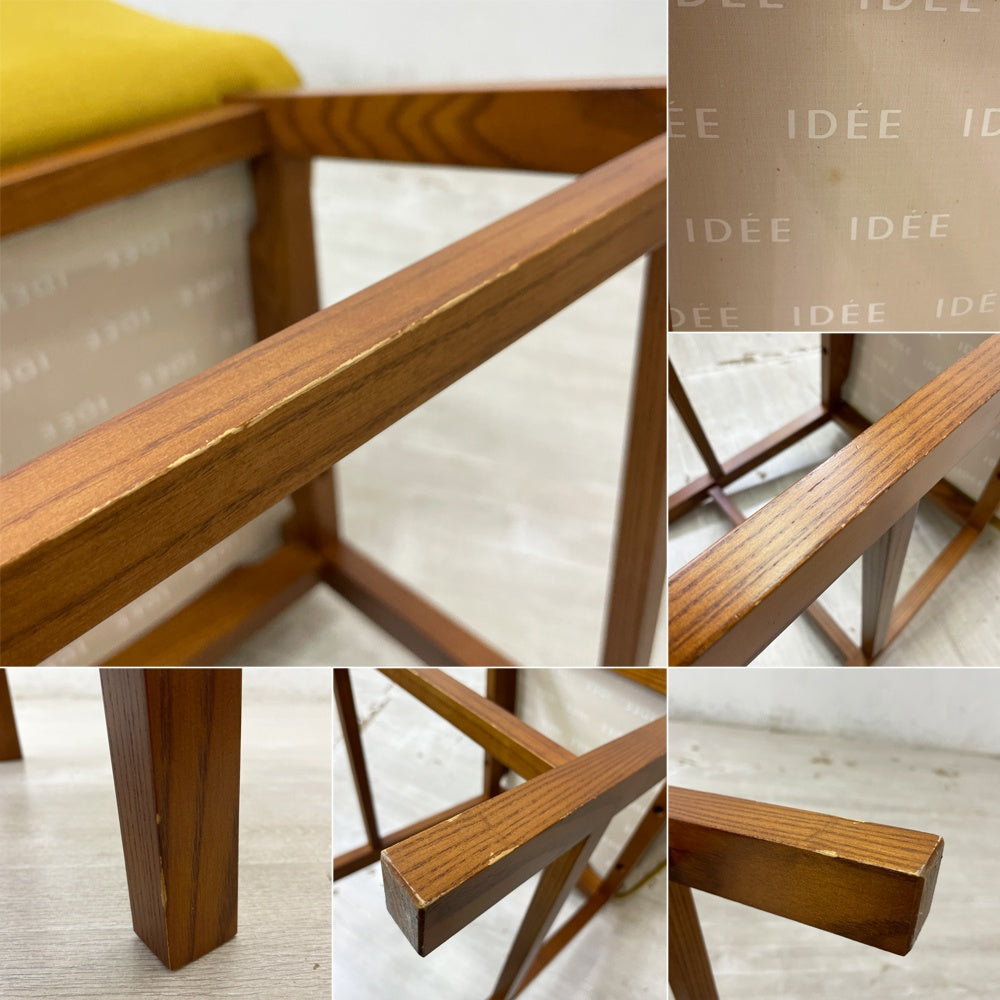 イデー IDEE アントン ANTON ダイニングチェア ファブリック イエロー アントンブラウン アッシュ材 受注生産品 ●