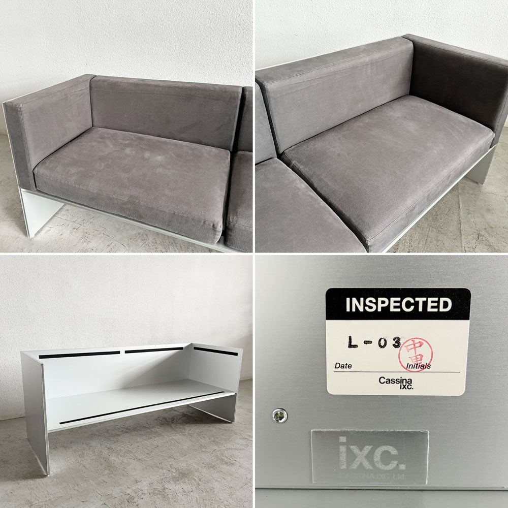 カッシーナイクスシー Cassina ixc. エアーフレーム AIR FRAME 30073 ミッドソファ MID SOFA 3人掛け W166cm グレー系 ファブリック デヴィッド・チッパーフィールド 〓
