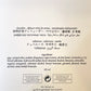 ディプティック DIPTYQUE 34サン・ジェルマン 34 boulevard Saint-Germain 砂時計型ディフューザー テュベルーズ Tubéreuse