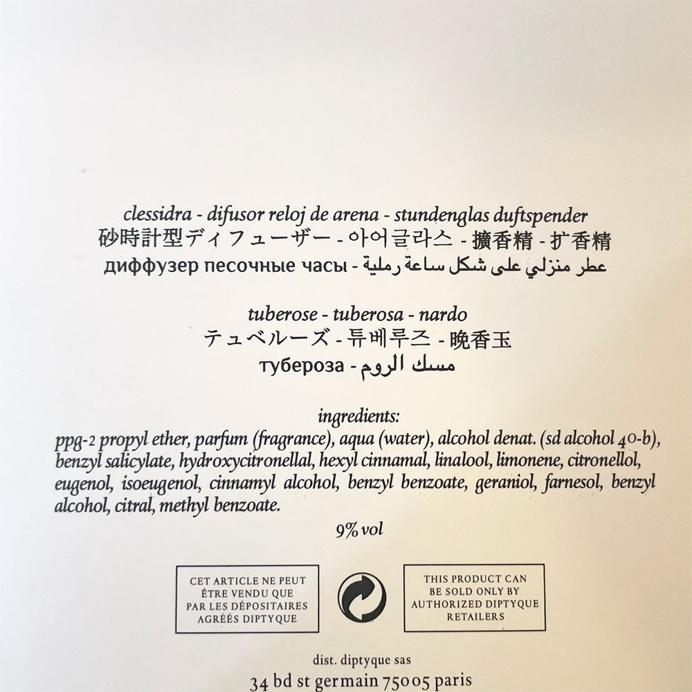 ディプティック DIPTYQUE 34サン・ジェルマン 34 boulevard Saint-Germain 砂時計型ディフューザー テュベルーズ Tubéreuse