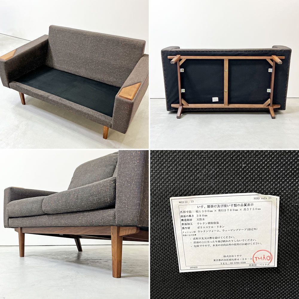 ウニコ unico ノルド NORD 2pソファ 2シーター ウォールナット×ファブリック ブラウン系 カバーリング 北欧スタイル 廃番 ●