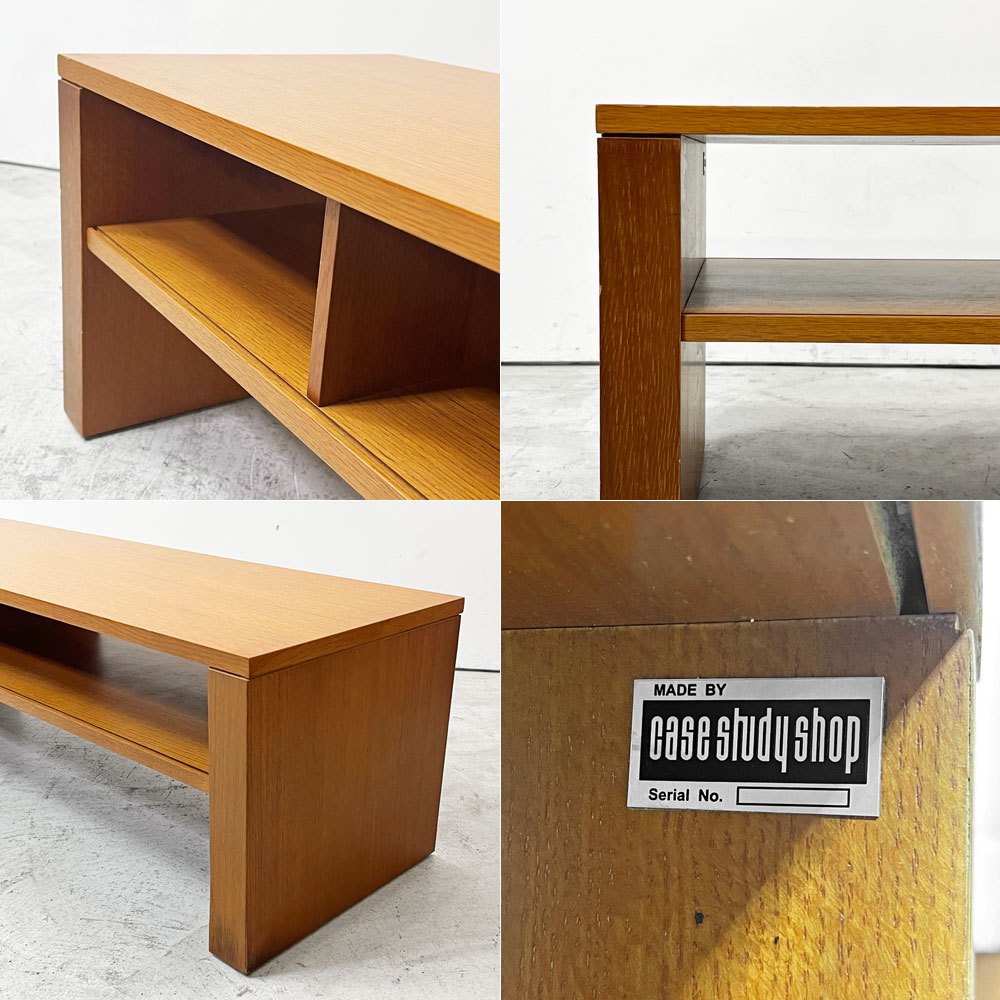 ケーススタディショップ case study shop テレビボード AVボード センターテーブル W120cm スライド扉 ミッドンセンチュリーデザイン ●