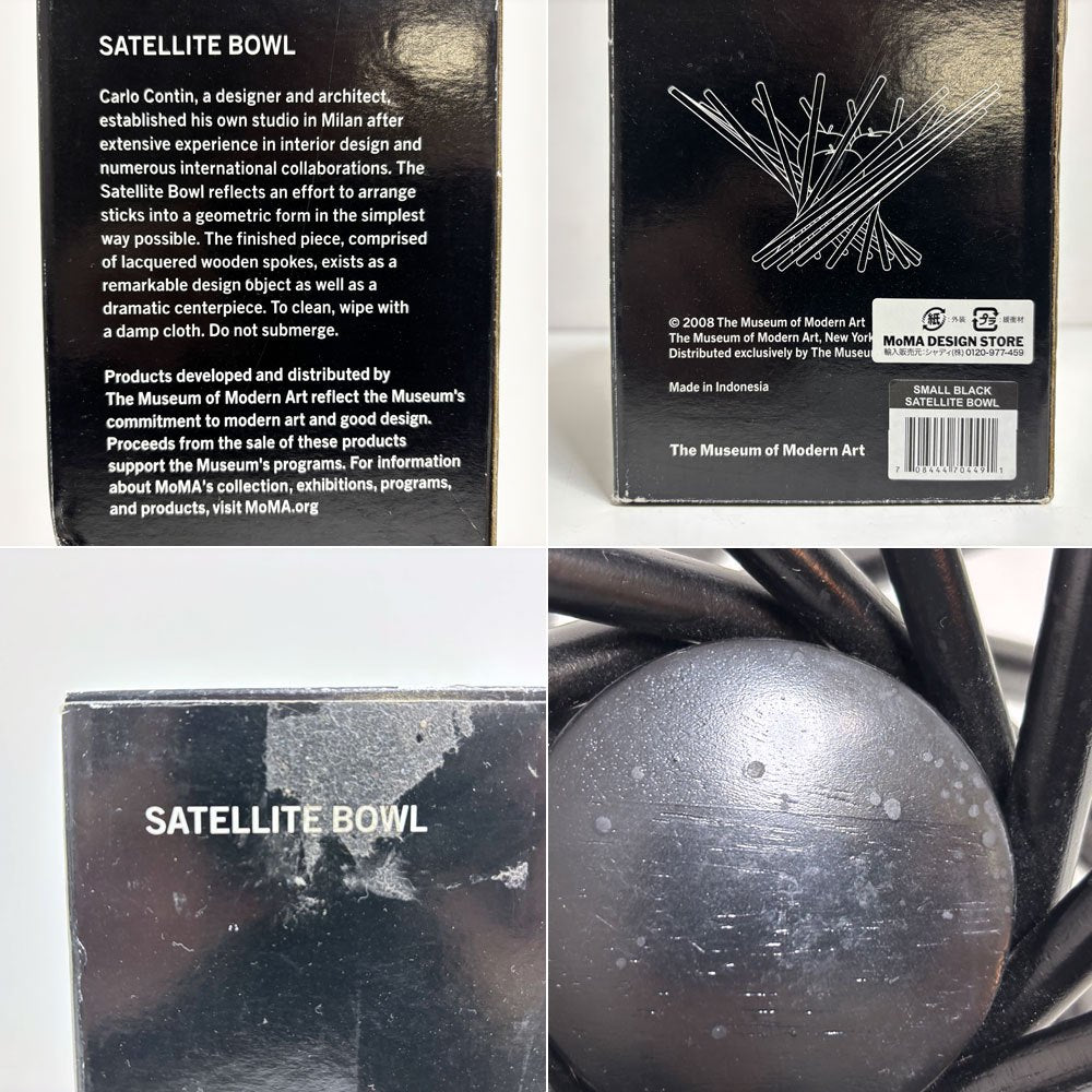 MoMA サテライトボウル Satellite Bowl Sサイズ ブラック フルーツボウル バスケット ディスプレイ カルロ・コンティン Carlo Contin ●