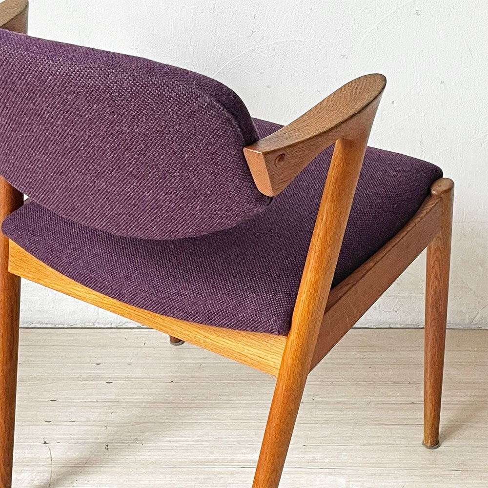 スコウ・アンデルセン Schou Andersen No.42 ダイニングチェア ハーフアーム オーク材 ファブリック張替え済み パープル カイ・クリスチャンセン 北欧 デンマークビンテージ ★
