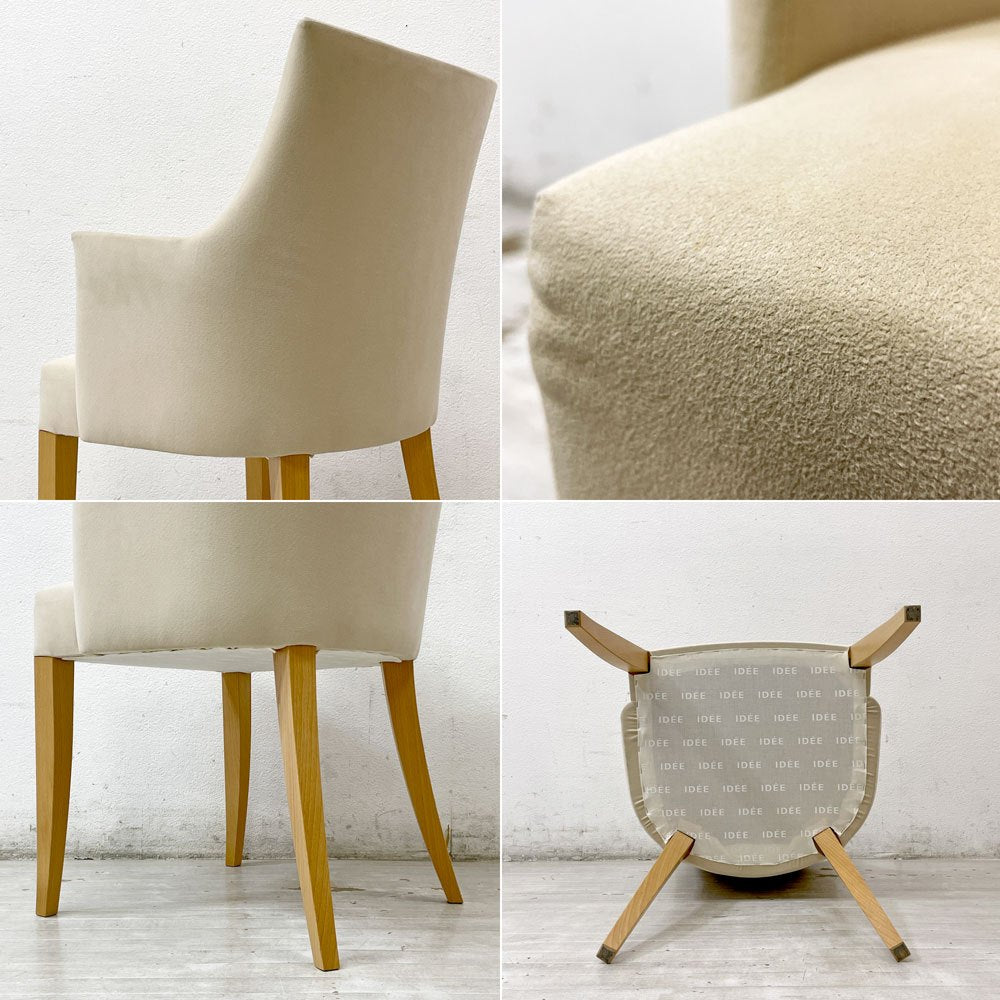 イデー IDEE アミアームチェア AMI ARM CHAIR ダイニングチェア 1pソファ ラムース生地 アイボリー ●