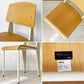 ヴィトラ vitra スタンダードチェア Standard chair ナチュラルオーク×ブランコロンブ ジャン・プルーヴェ Jean Prouve 名作椅子 定価￥138,600- ★