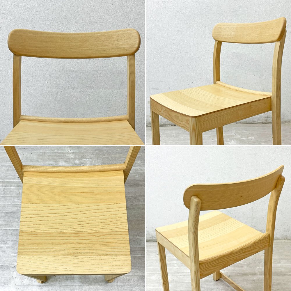 アルテック artek アトリエ チェア Atelier chair ダイニングチェア アッシュ材 ナチュラル ラッカー仕上 タフ スタジオ TAF Studio スウェーデン 北欧家具 ●