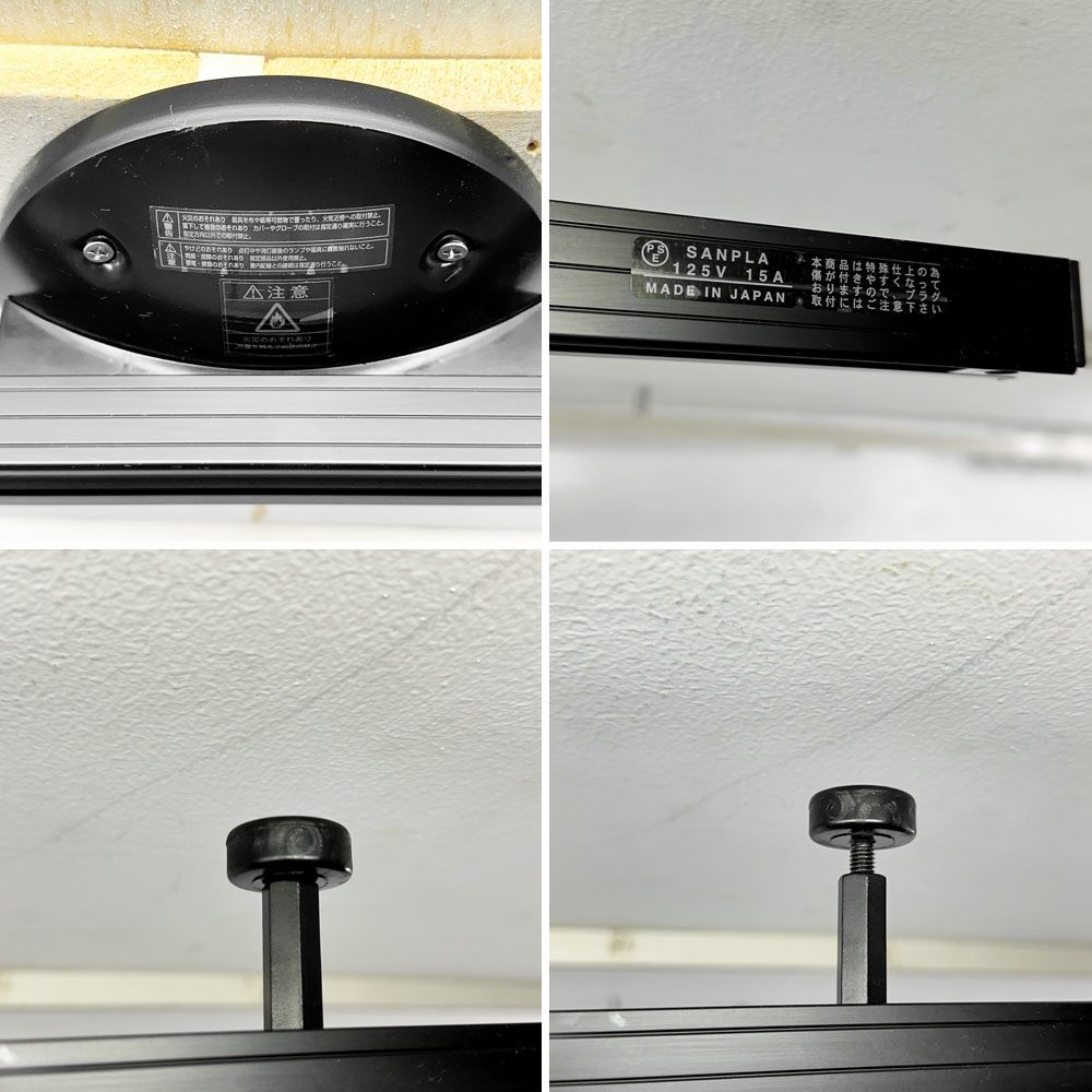大光電機 DAIKO 簡易取り付け式 ダクトレール DP-40721 ＋ Edison Tokyo スポットライト FR-1035B ×4台セット ●