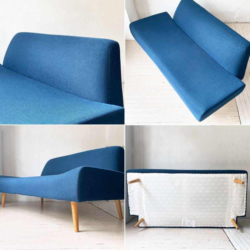 イデー IDEE アーオ ソファ AO SOFA 2シーター 2人掛け ネイビー 岡嶌要 定価 ￥89,900- ★
