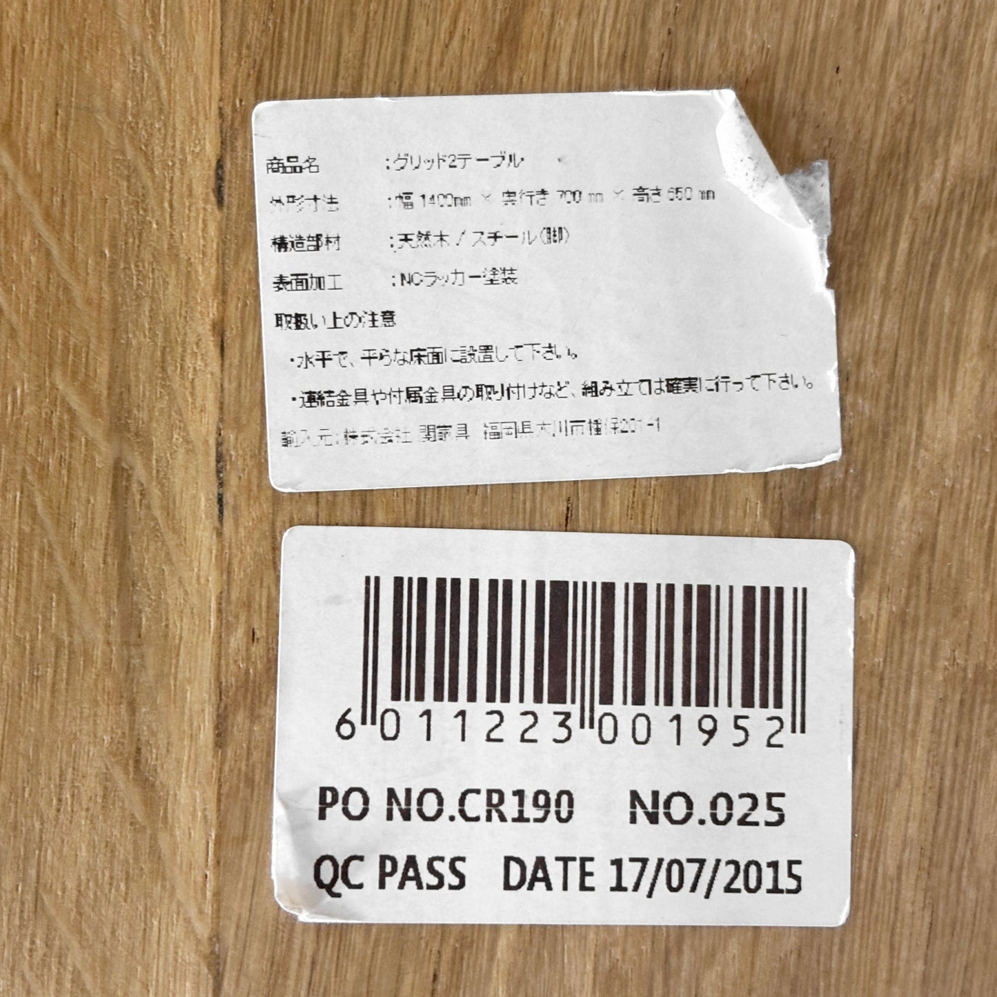 クラッシュゲート CRASH GATE ノットアンティークス Knot antiques グリット2 GRITⅡ リビングダイニングテーブル オーク材 インダストリアルデザイン  ●