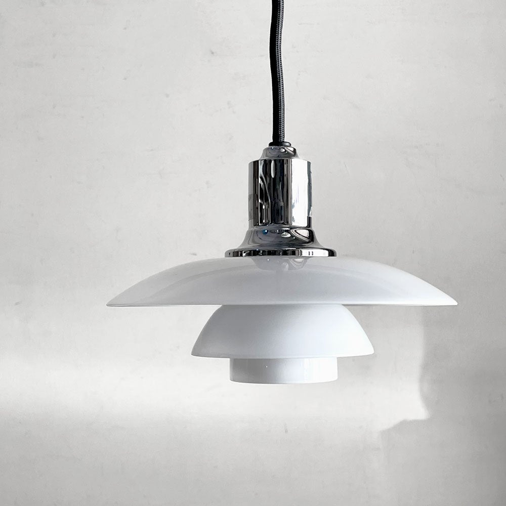 ルイスポールセン Louis Poulsen PH2/1 Pendant ペンダントライト 乳白ガラス シルヴァークローム Φ20cm ポール・ヘニングセン 定価112,200円 C ■