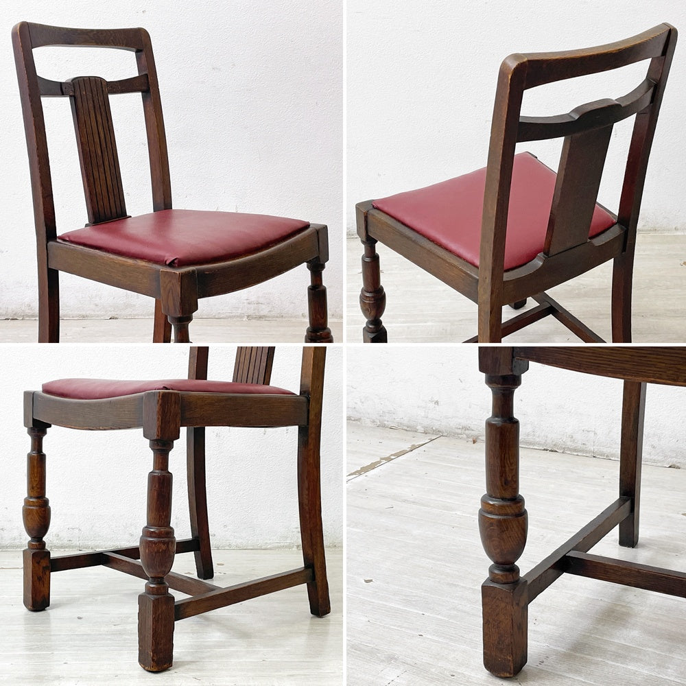 UKビンテージ UK Vintage オーク材 ダイニングチェア バルボスレッグ 英国家具 A ●