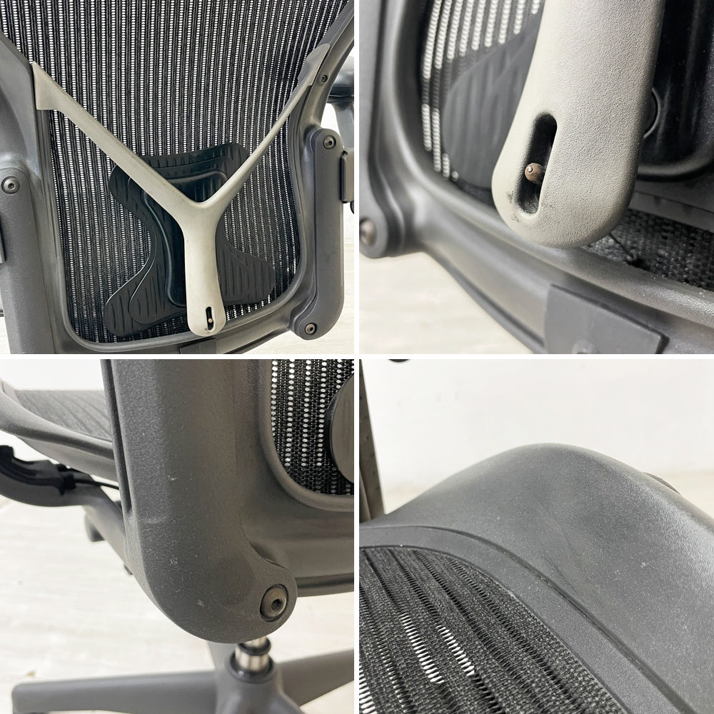 ハーマンミラー Herman Miller アーロンチェア クラシック Bサイズ フル装備 グラファイトベース ポスチャーフィット バナナクッション新品交換済 現状品 ●