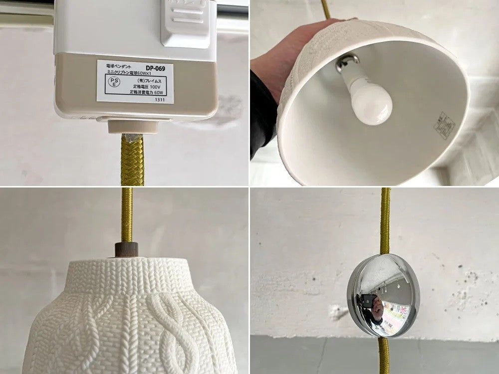 クアトロ Quattro トレースフェイスライト セメントプロデュースデザイン CementProduceDesign 磁器 ニットデザイン ♪